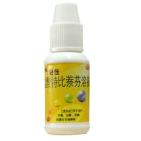 送棉签1包步长 倍佳 盐酸特比萘芬溶液 20ml 手足癣 脚气 体癣 花斑癣