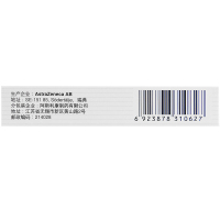 洛赛克 奥美拉唑镁肠溶片 7片 胃酸过多引起的烧心反酸