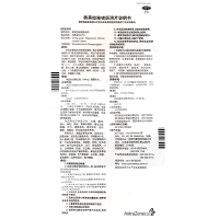 洛赛克 奥美拉唑镁肠溶片 7片 胃酸过多引起的烧心反酸