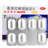 洛赛克 奥美拉唑镁肠溶片 7片 胃酸过多引起的烧心反酸