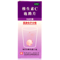 联邦 维生素C泡腾片(黑加仑) 15片 增强抵抗力 VC 维C