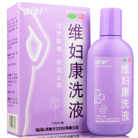 芝芝 维妇康洗液 150毫升 清热解毒 除湿止痒 阴道炎瘙痒