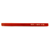 金寿]麝香追风膏7厘米×10厘米×8片/盒 活血止痛祛风散寒关节痛扭伤四肢麻木