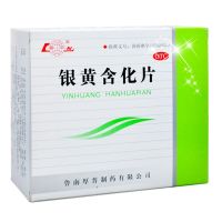 鲁南 银黄含化片 24片 清热解毒消炎 急慢性扁桃体炎 咽炎 上呼吸道感染