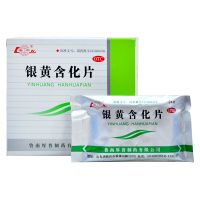 鲁南 银黄含化片 24片 清热解毒消炎 急慢性扁桃体炎 咽炎 上呼吸道感染