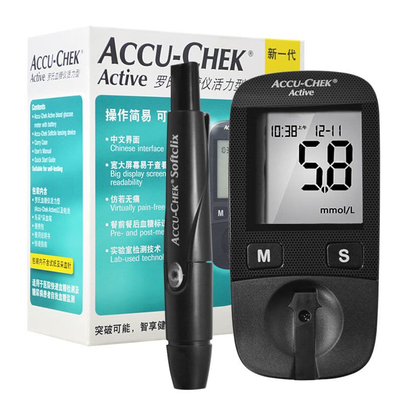 罗氏(ROCHE) 活力型血糖仪测试仪 全自动调码家用套装 单机+50片试纸+50个针头 滴入式图片
