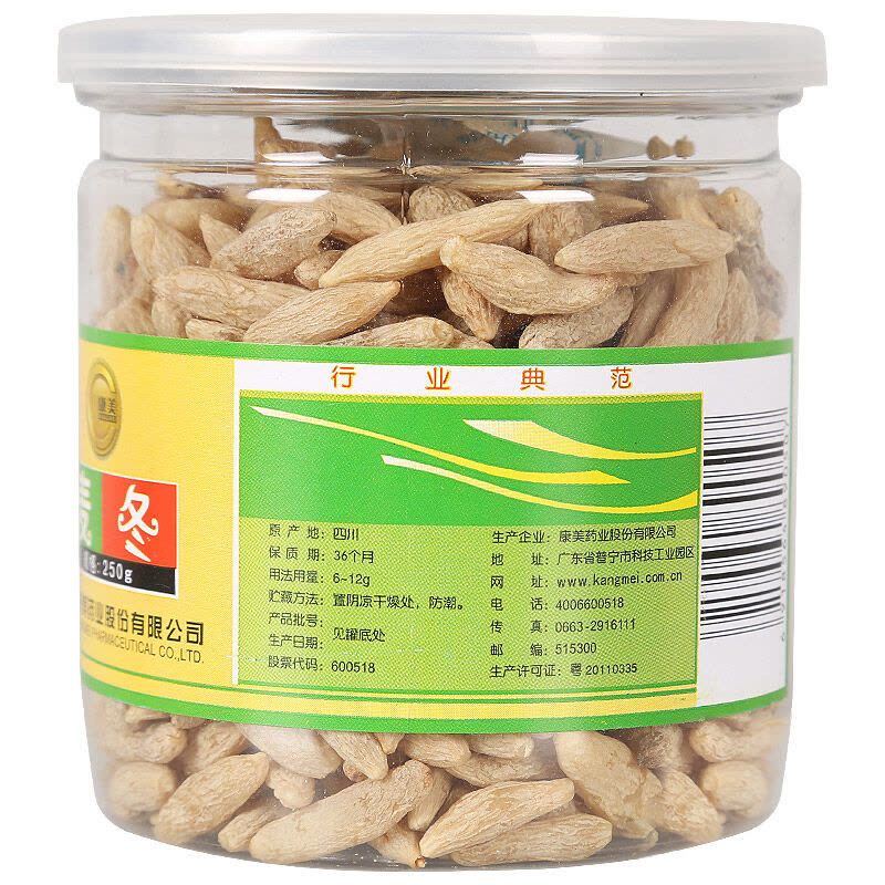 康美麦冬粒250G/瓶 四川道地产 精选图片