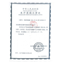 4盒]杰可沙银尔舒活性银离子抗菌凝胶 3支 妇科凝胶阴道炎瘙痒