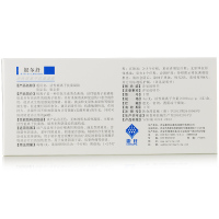 4盒]杰可沙银尔舒活性银离子抗菌凝胶 3支 妇科凝胶阴道炎瘙痒