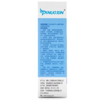 包邮】皮诺欣改性几丁质生物胶敷料30ml 小面积皮肤粘膜创面感染