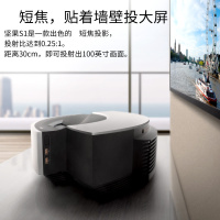 JmGo/坚果S1激光电视 0.3米短焦智能投影机全高清智能家用投影仪