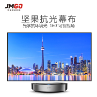 JmGo/坚果 HPS5 100英寸16:9抗光幕布激光电视投影仪纳米屏幕