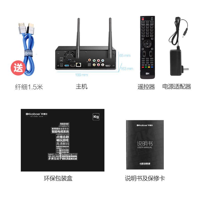 开博尔 K9 PLUS蓝光播放器4K HDR硬盘播放机10Bit NAS USB3.0图片