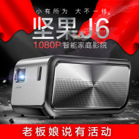 jmgo坚果J6投影机高清1080p家庭家用办公智能微型投影仪无线WiFi