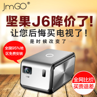 jmgo坚果J6投影机高清1080p家庭家用办公智能微型投影仪无线WiFi