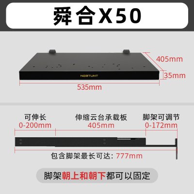 舜合X30Pro激光电视伸缩台 智能移动平台峰米4K Max/Cinema/T1激光电视专用移动托盘 X30pro标准款