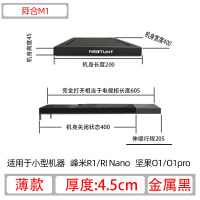 舜合X30Pro激光电视伸缩台 智能移动平台峰米4K Max/Cinema/T1激光电视专用移动托盘 X30pro标准款