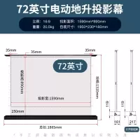 坚果当贝峰米投影仪电动地升幕布抗光家用落地地拉式拉线高清语音声控自动升降可移动免安装免打孔100寸120寸