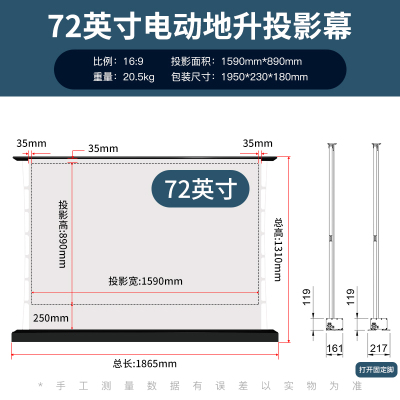 坚果当贝峰米投影仪电动地升幕布抗光家用落地地拉式拉线高清语音声控自动升降可移动免安装免打孔100寸120寸