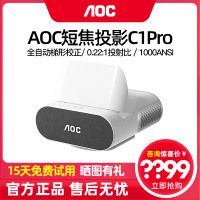 AOC超短焦智能投影仪C1Pro 便携投影机家用办公娱乐 贴墙即投 自动梯形校正 1080