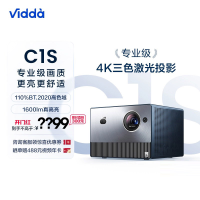 Vidda C1S海信 4K激光投影仪家用 超高清白天三色激光 便携电视卧室投墙100吋家庭影 C1Pro