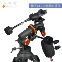 星特朗AstroMaster 90EQ 高清高倍 天地两用折射式正像专业天文望远镜赤道仪式50-100mm