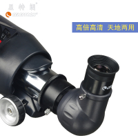 星特朗AstroMaster 90EQ 高清高倍 天地两用折射式正像专业天文望远镜赤道仪式50-100mm