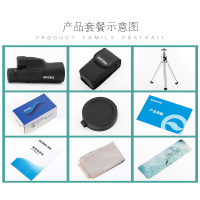 BOSMA博冠无双系列10/12x50单筒望远镜观鸟镜高倍高清防水防雾