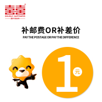 双喜官方旗舰店邮费/礼品差价/运费补差(需购买相符价格产品)