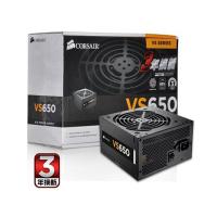 海盗船（CORSAIR）额定650W VS系列 VS650 电源（12cm风扇/转换效率85%/主动PFC）