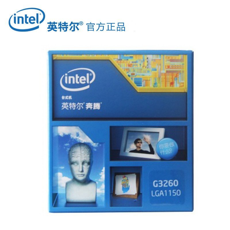 英特尔（Intel）奔腾双核 G3260 1150接口 盒装CPU处理器