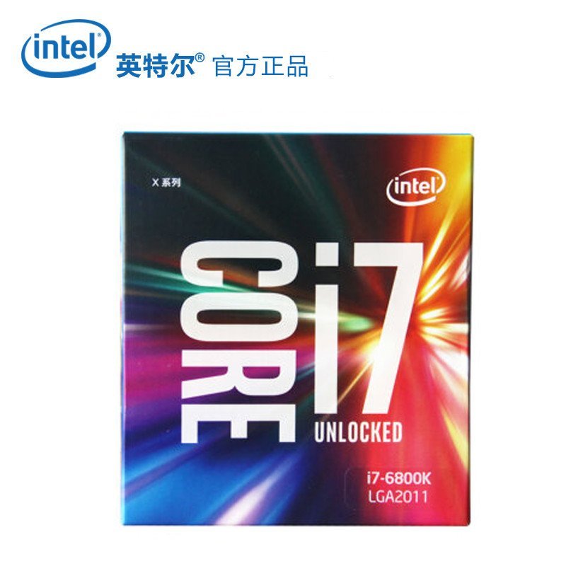 英特尔（Intel）Extreme系列 酷睿六核i7-6800K 2011-V3接口 盒装CPU处理器