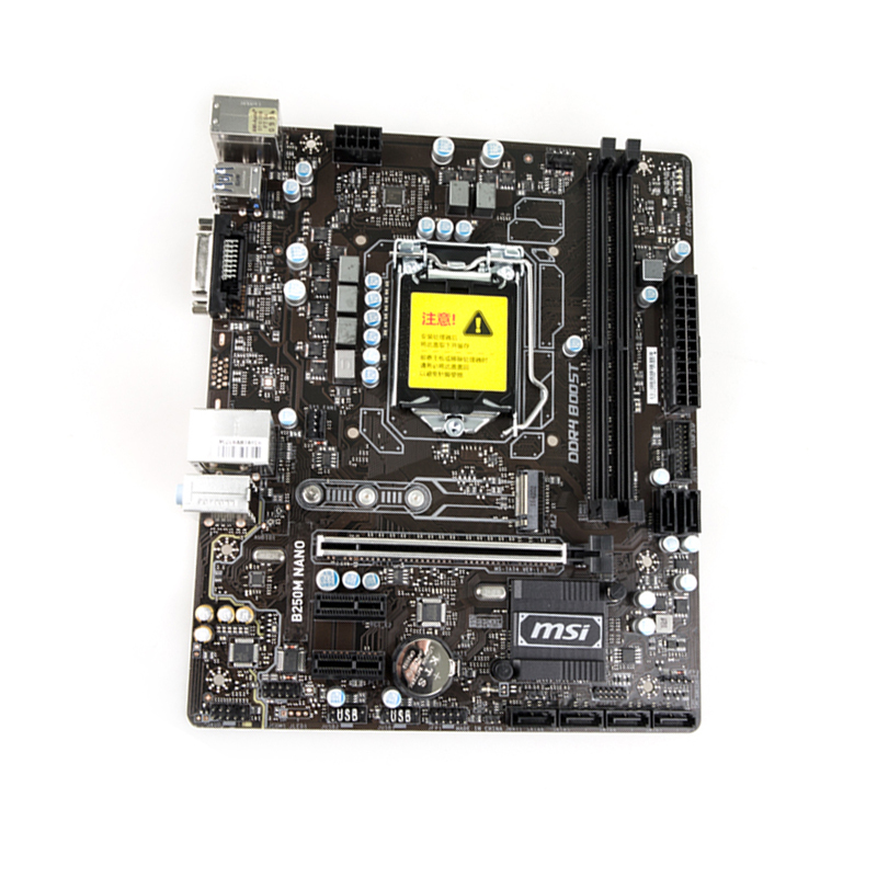 微星（MSI）B250M NANO主板 LGA1151 支持7代CPU处理器 DDR4 M.2接口