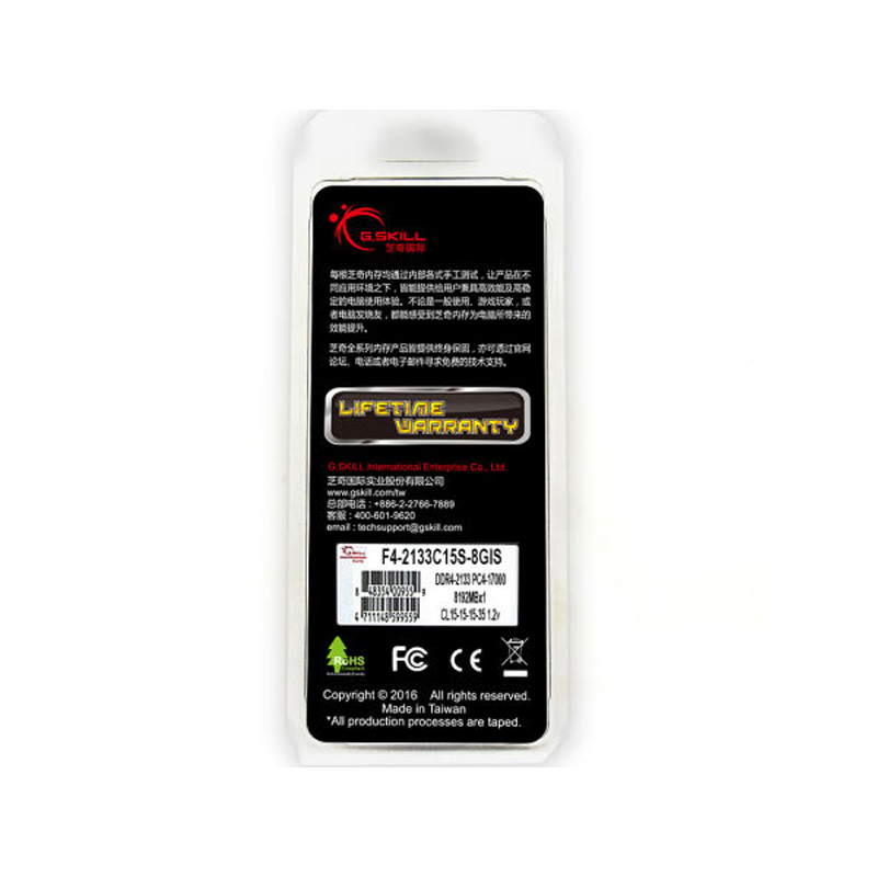 芝奇(G.SKILL) AEGIS系列 DDR4 2133频率 8G 台式机内存(黑红色)
