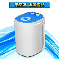 艾思玛AisimaRo XPB22-1208 2.2公斤蓝色 单桶小型迷你洗衣机 带甩干脱水 半自动婴儿小洗衣机