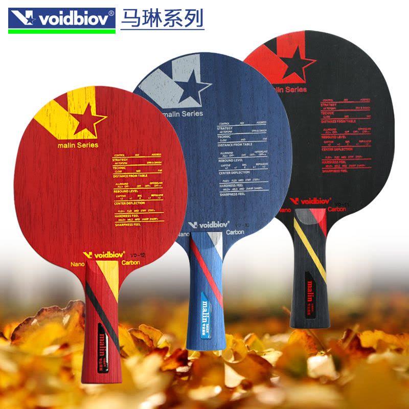 voidbiov乒乓球拍专业碳素底板 套胶DIY乒乓球成品拍ppq横拍直拍图片