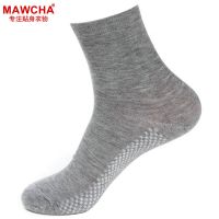 Mawcha 袜子男士棉袜中筒商务男袜男士袜子四季款透气吸汗6双装
