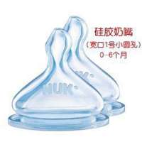 NUK 宽口硅胶奶嘴1号小圆孔两个卡装 40.709.713