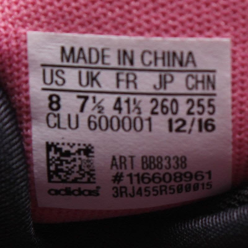 adidas阿迪达斯男鞋篮球鞋新款CRAZY EXPLOSIVE全掌boost BB8345图片