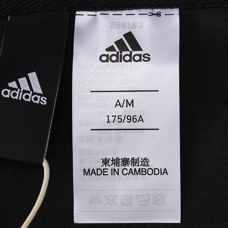 adidas阿迪达斯男子夹克外套新款连帽休闲运动服S98783图片