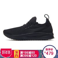 彪马PUMA男鞋休闲鞋2018春新款运动鞋36609001