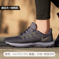 NIKE耐克男鞋跑步鞋新款ZOOM系列透气舒适运动鞋AA7406