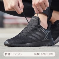 adidas阿迪达斯男子跑步鞋新款轻便休闲运动鞋CG3820