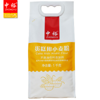 中裕(ZHONGYU)蛋糕用小麦粉（1kg）