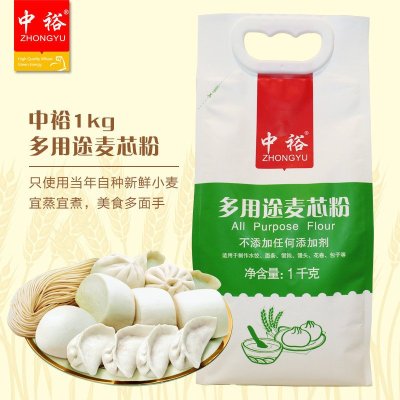 中裕(ZHONGYU)多用途麦芯粉（1kg）