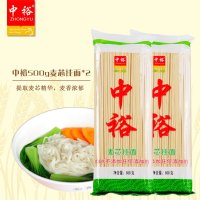 中裕(ZHONGYU)麦芯挂面（500g*2）挂面 面条 爽滑劲道耐煮面条