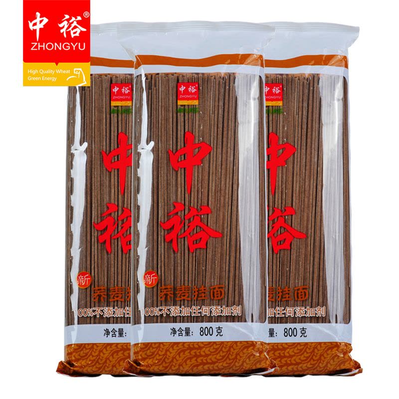 中裕(ZHONGYU)荞麦挂面（800g*3）面 挂面 面条 细面条 爽滑劲道耐煮面条无添加图片
