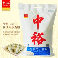中裕(ZHONGYU)饺子用小麦粉（5kg）