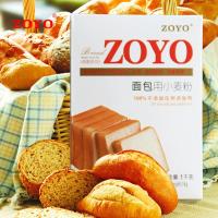 盒装面包用小麦粉（高筋）面包粉 烘焙用粉 1kg