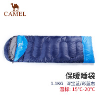 骆驼户外睡袋 1.1kg露营旅行隔脏可拼接双人室内成人睡袋